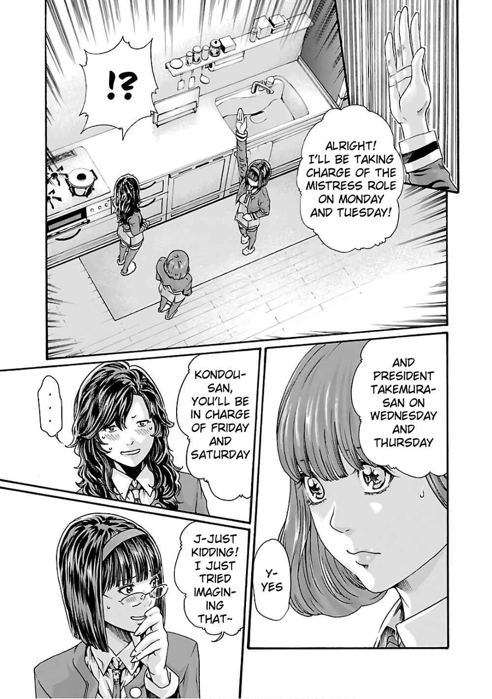 Page 12 Chapter 85 Sensei.