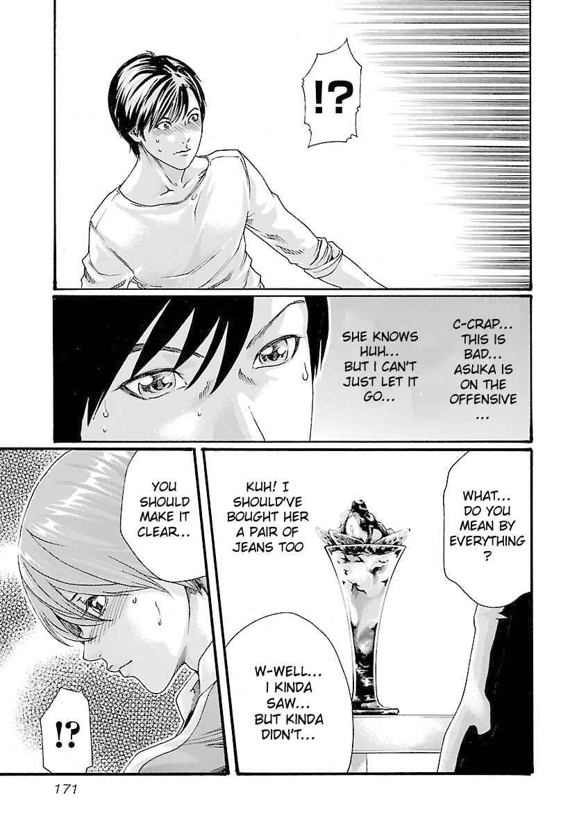Page 10 Chapter 43 Sensei.