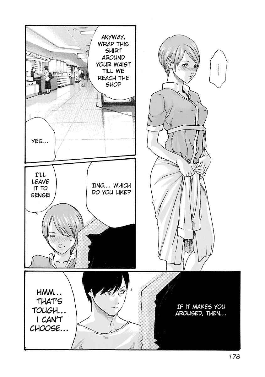 Page 17 Chapter 43 Sensei.