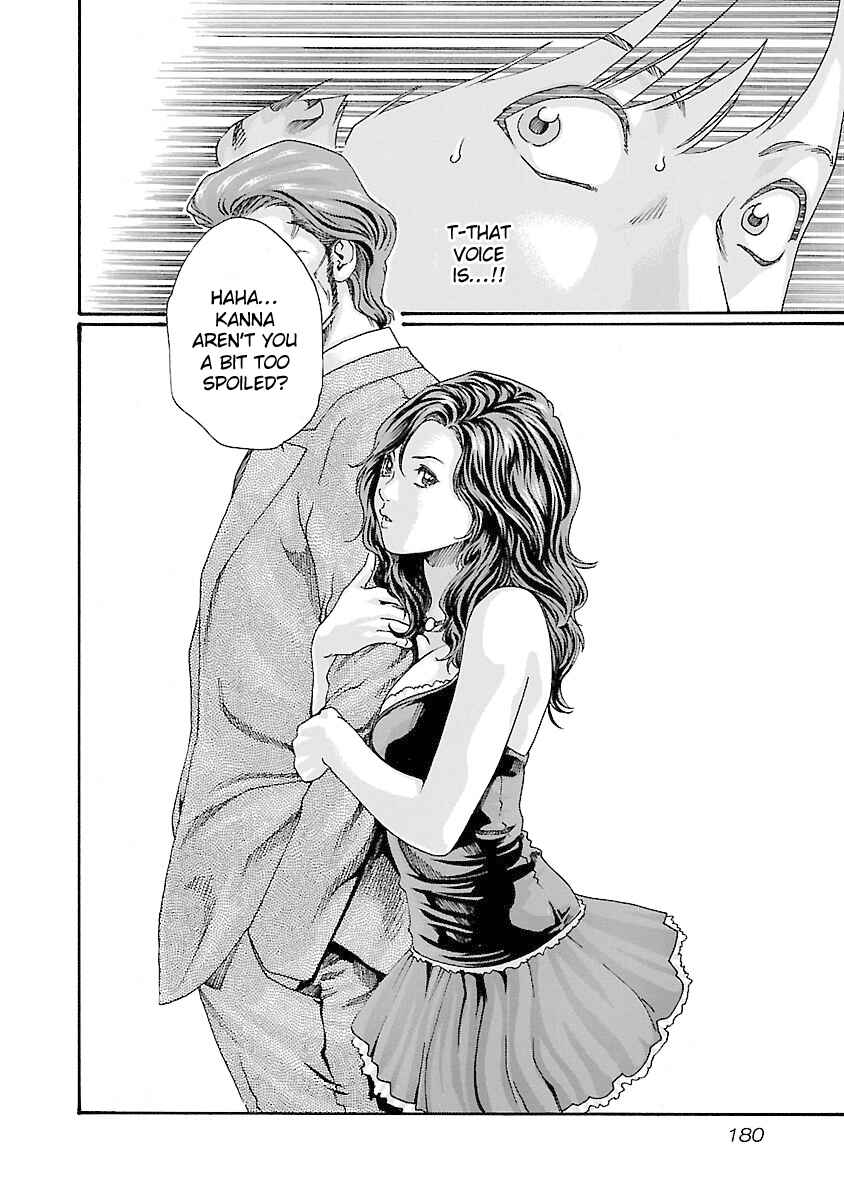 Page 19 Chapter 43 Sensei.