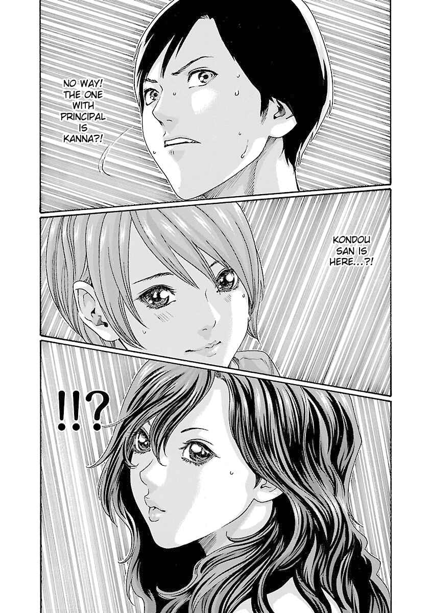 Page 20 Chapter 43 Sensei.