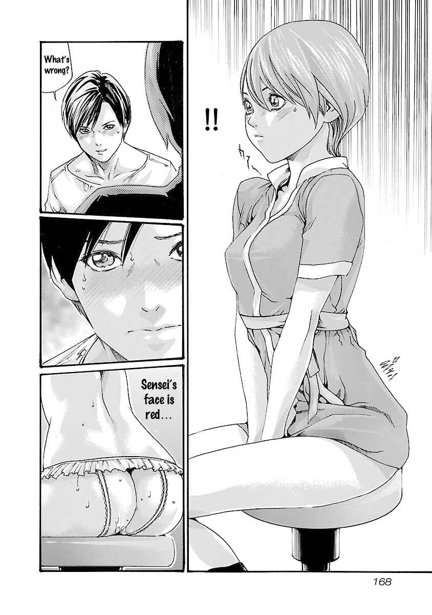Page 7 Chapter 43 Sensei.