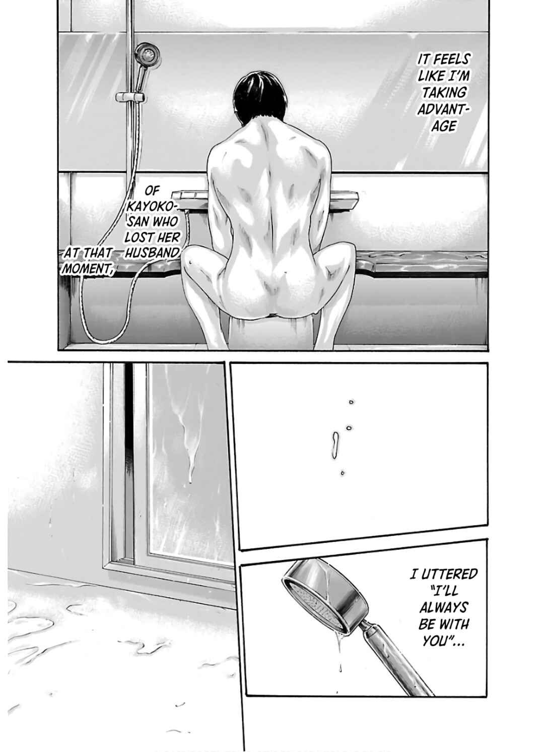 Page 8 Chapter 109 Sensei.