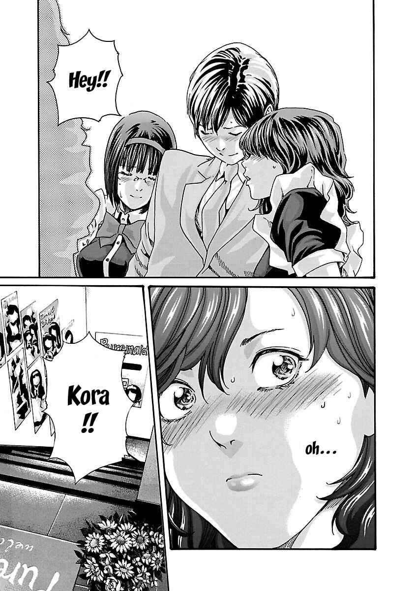 Page 13 Chapter 55 Sensei.