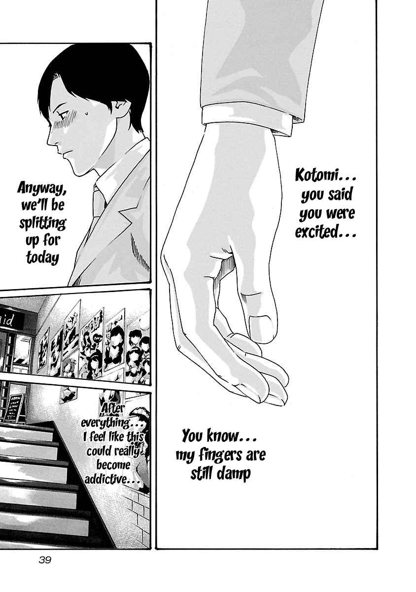 Page 17 Chapter 55 Sensei.