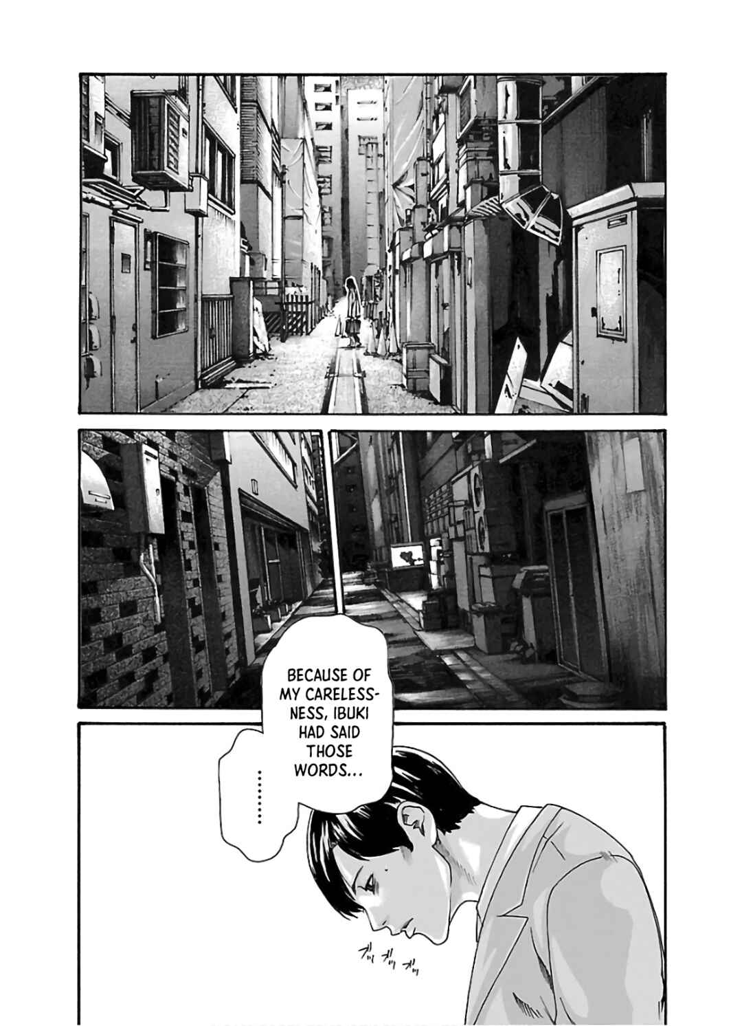 Page 10 Chapter 108 Sensei.