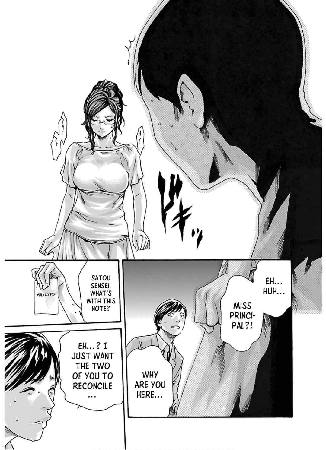 Page 14 Chapter 108 Sensei.