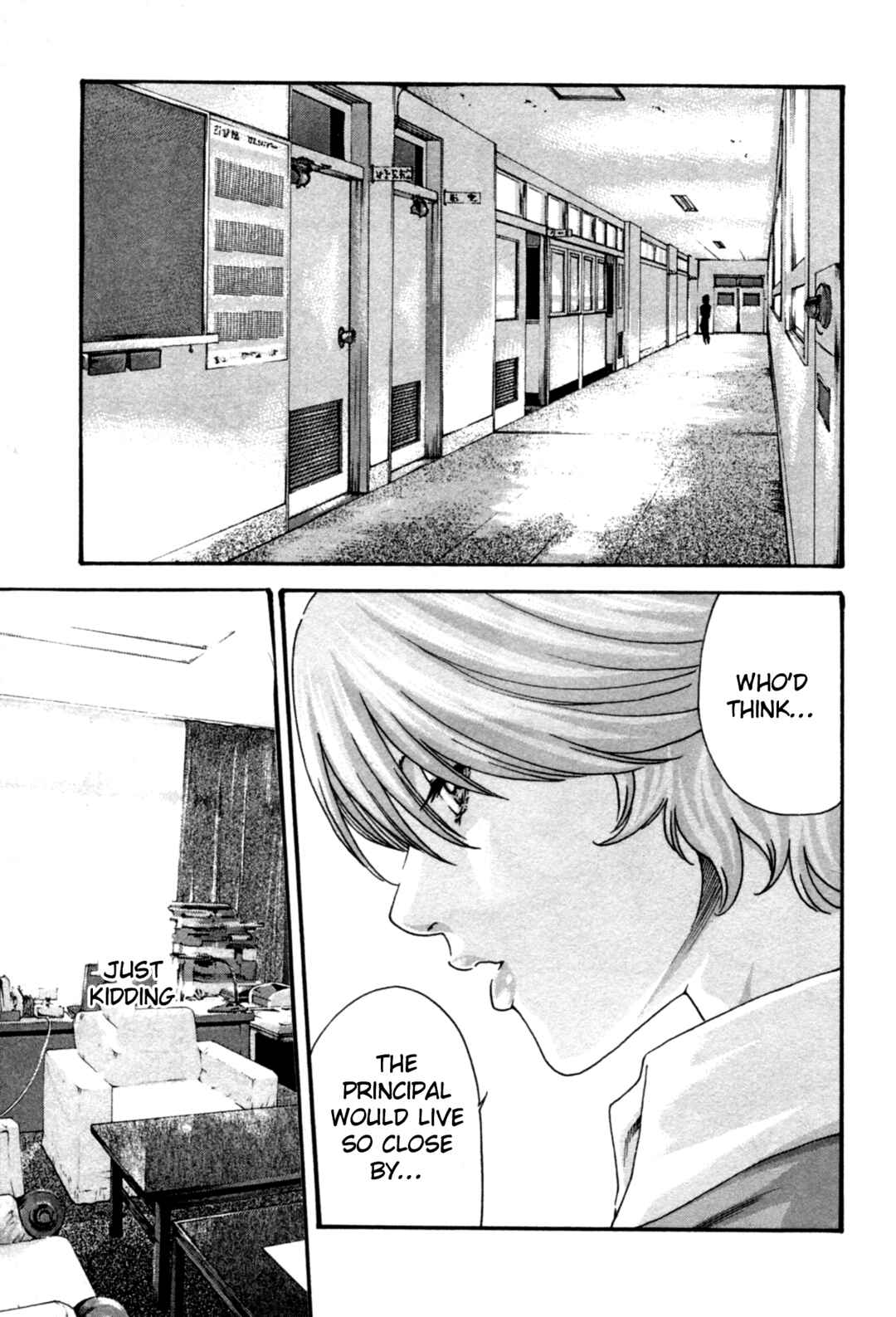 Page 20 Chapter 31 Sensei.