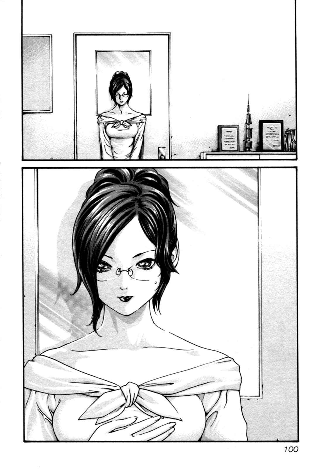Page 21 Chapter 31 Sensei.