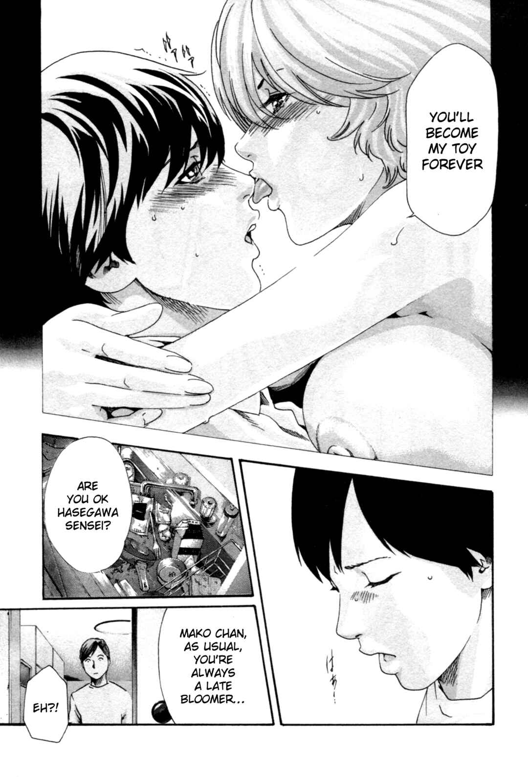 Page 17 Chapter 28 Sensei.