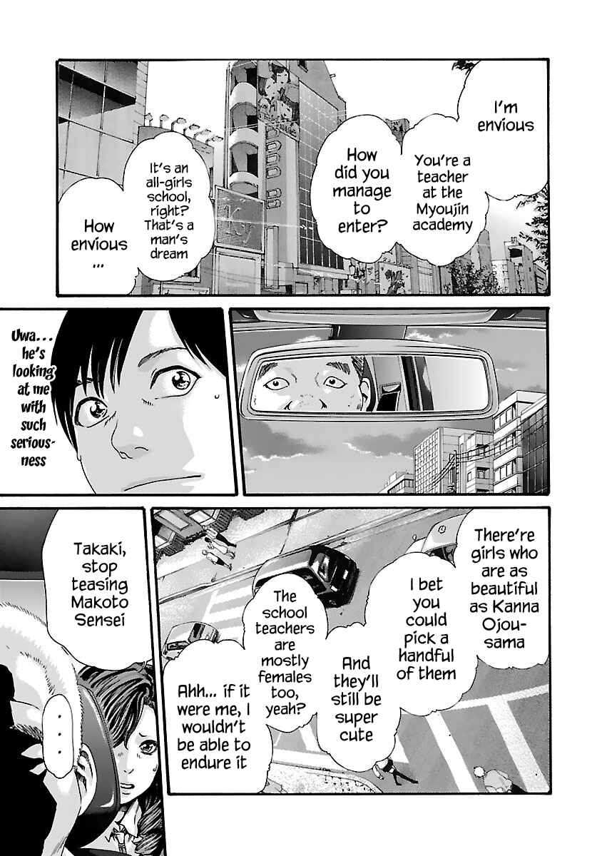 Page 10 Chapter 79 Sensei.