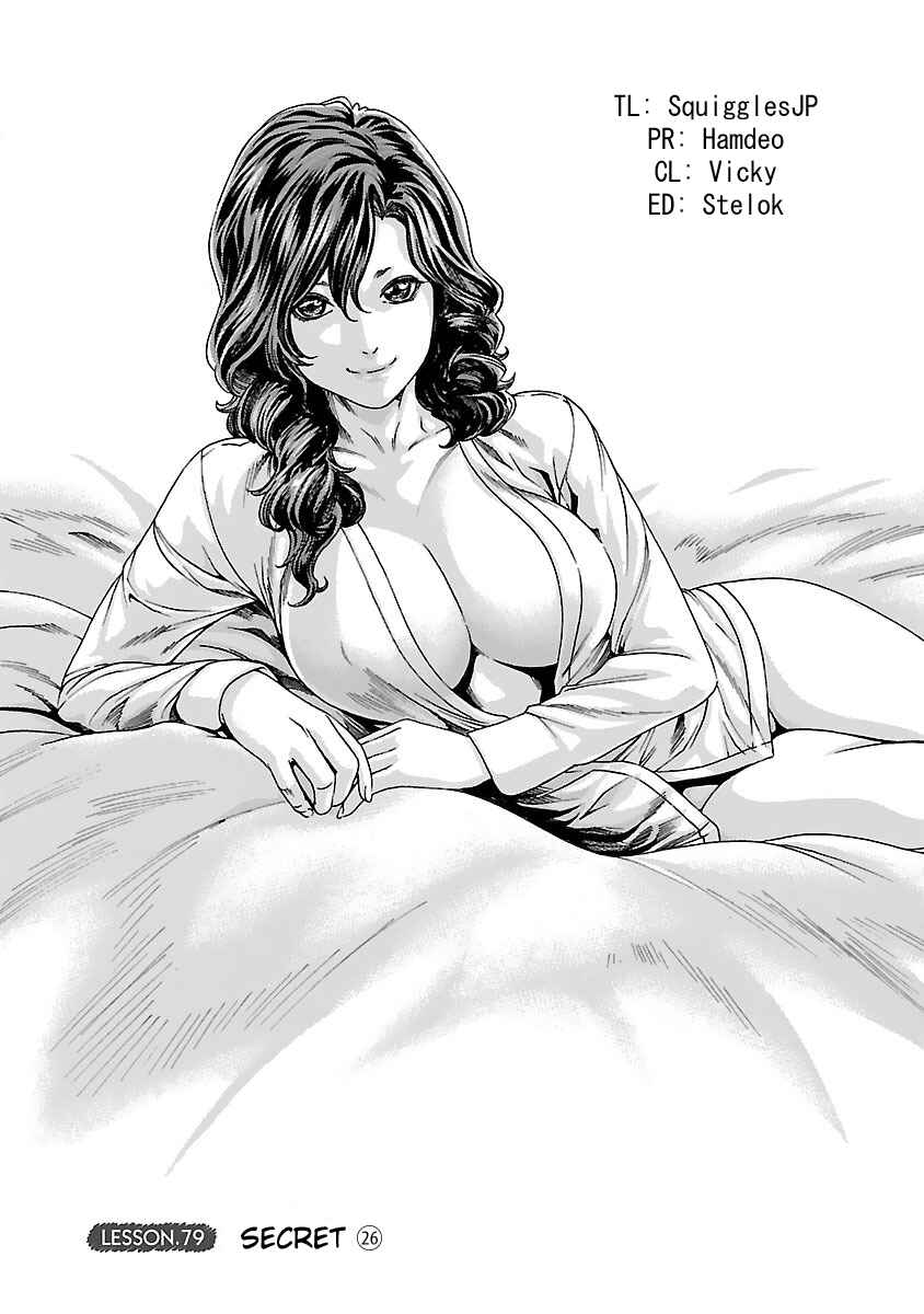 Page 2 Chapter 79 Sensei.