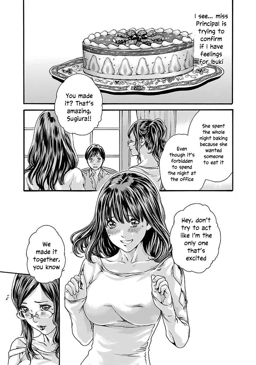 Page 12 Chapter 74 Sensei.