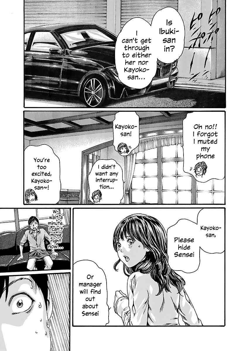 Page 18 Chapter 74 Sensei.