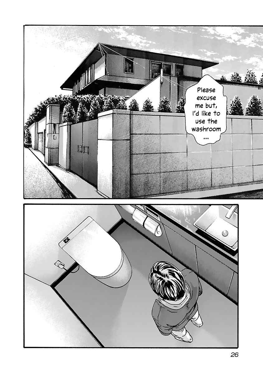 Page 5 Chapter 74 Sensei.