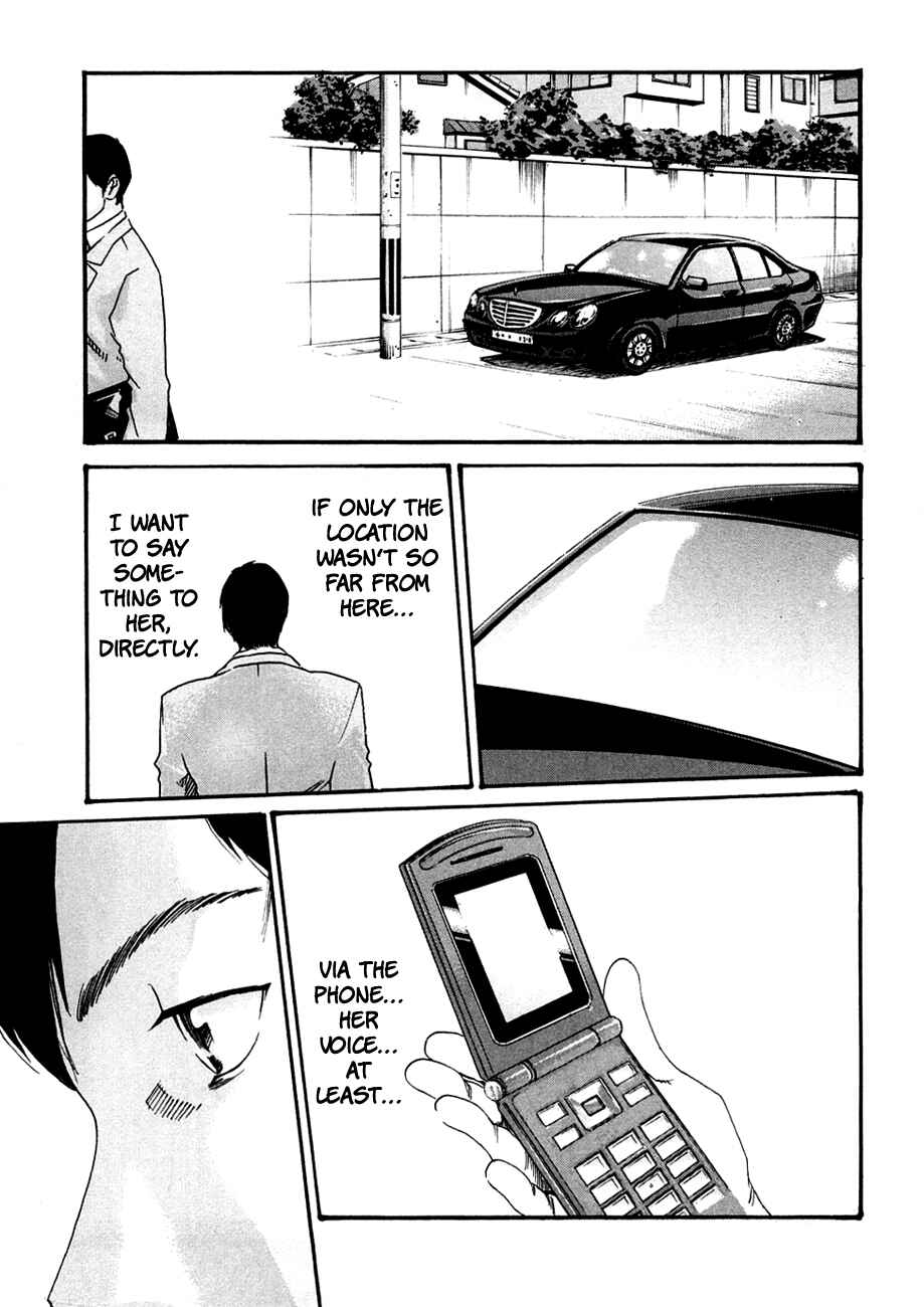 Page 7 Chapter 10 Sensei.