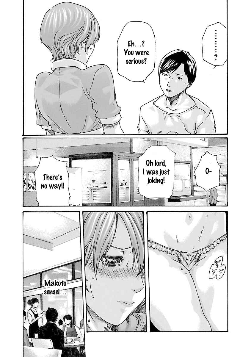 Page 14 Chapter 42 Sensei.