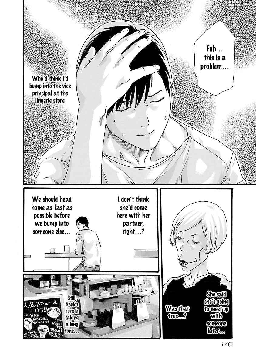Page 5 Chapter 42 Sensei.
