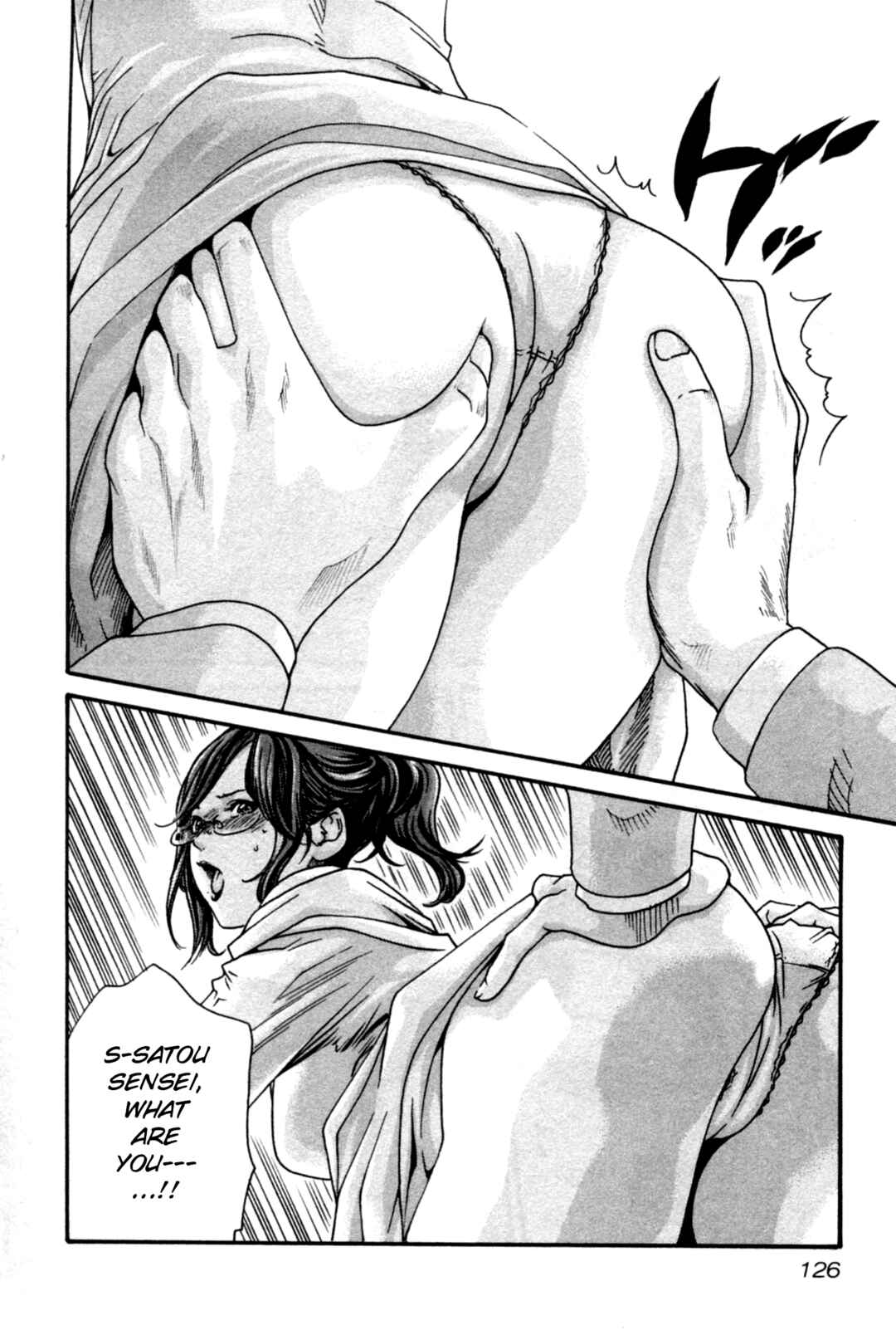 Page 7 Chapter 33 Sensei.
