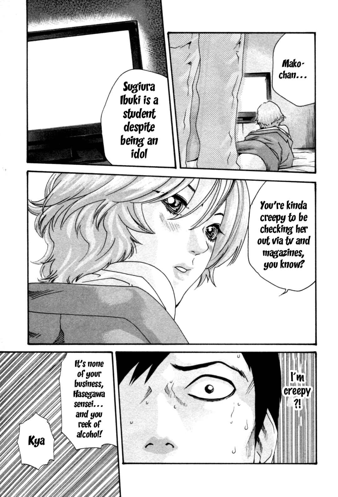 Page 4 Chapter 29 Sensei.