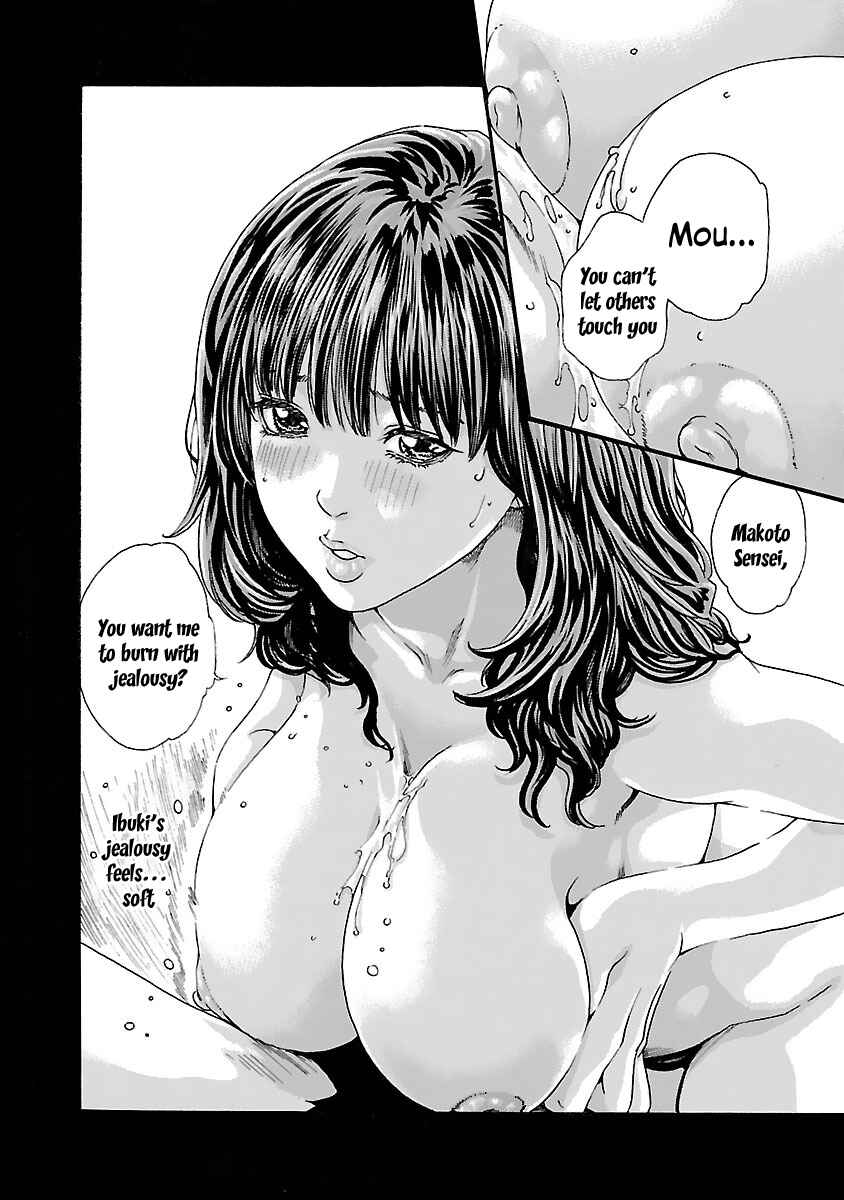 Page 15 Chapter 82 Sensei.