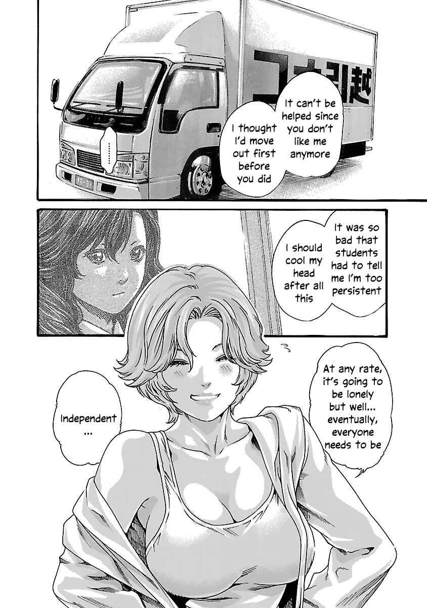 Page 5 Chapter 82 Sensei.