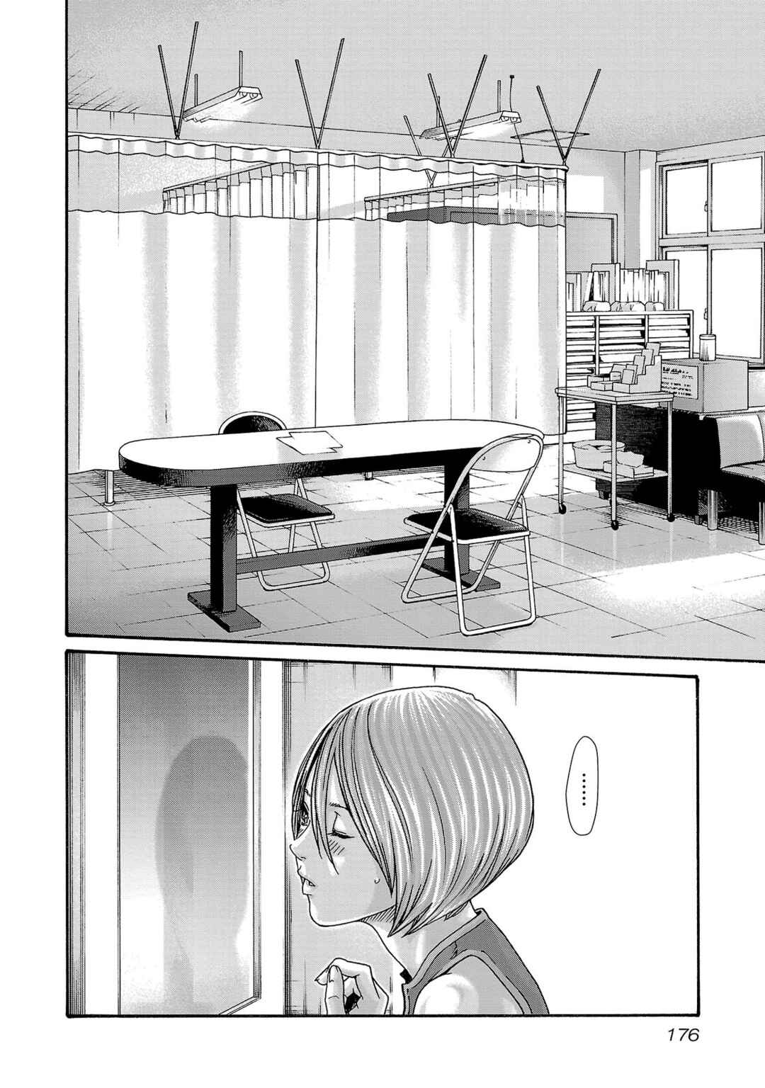 Page 3 Chapter 122 Sensei.