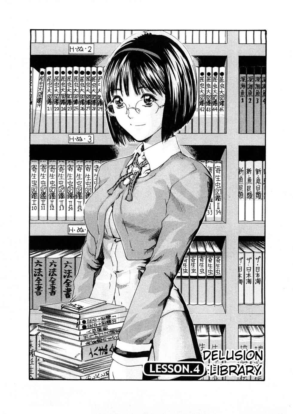 Page 1 Chapter 4 Sensei.