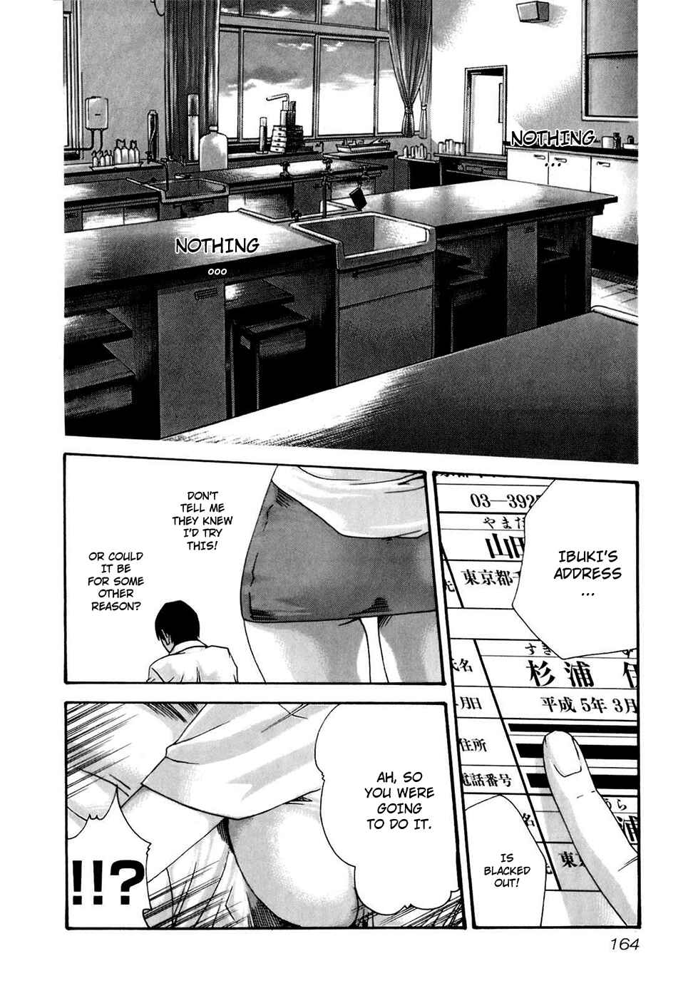 Page 21 Chapter 18 Sensei.