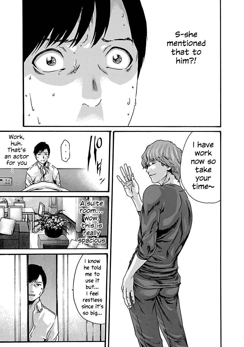 Page 17 Chapter 70 Sensei.