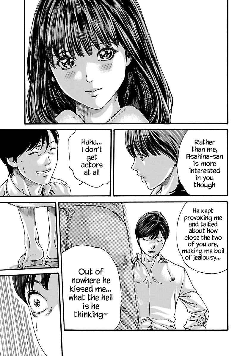 Page 21 Chapter 70 Sensei.