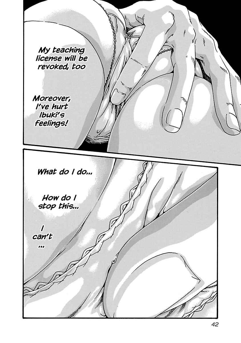 Page 20 Chapter 64 Sensei.