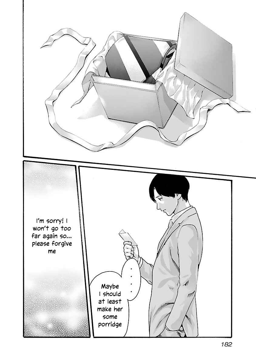 Page 20 Chapter 81 Sensei.