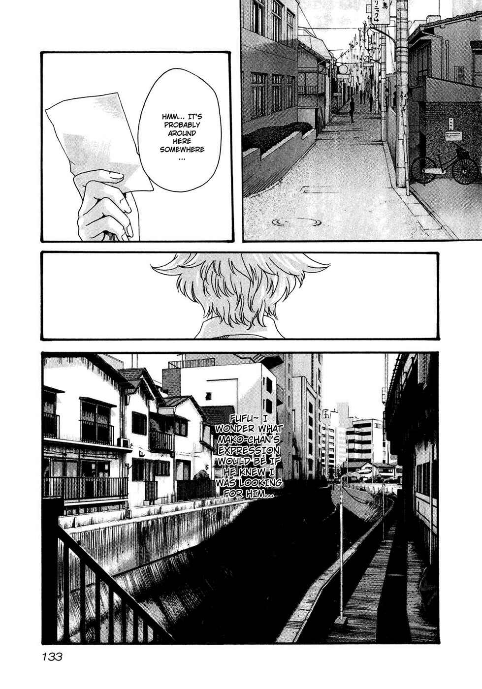 Page 12 Chapter 17 Sensei.