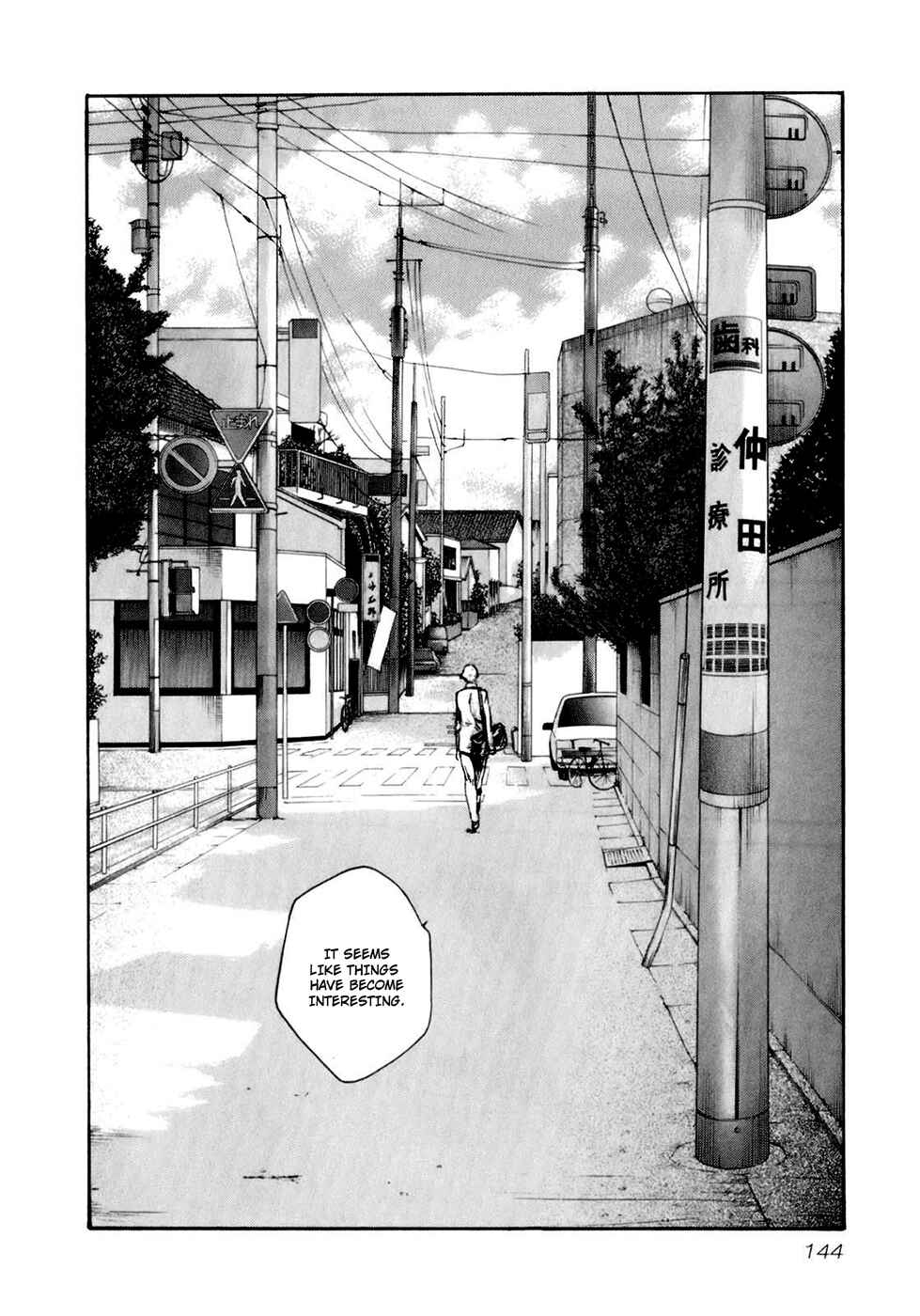 Page 23 Chapter 17 Sensei.