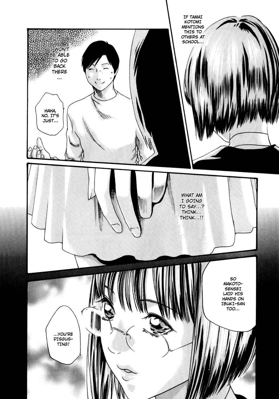 Page 7 Chapter 17 Sensei.