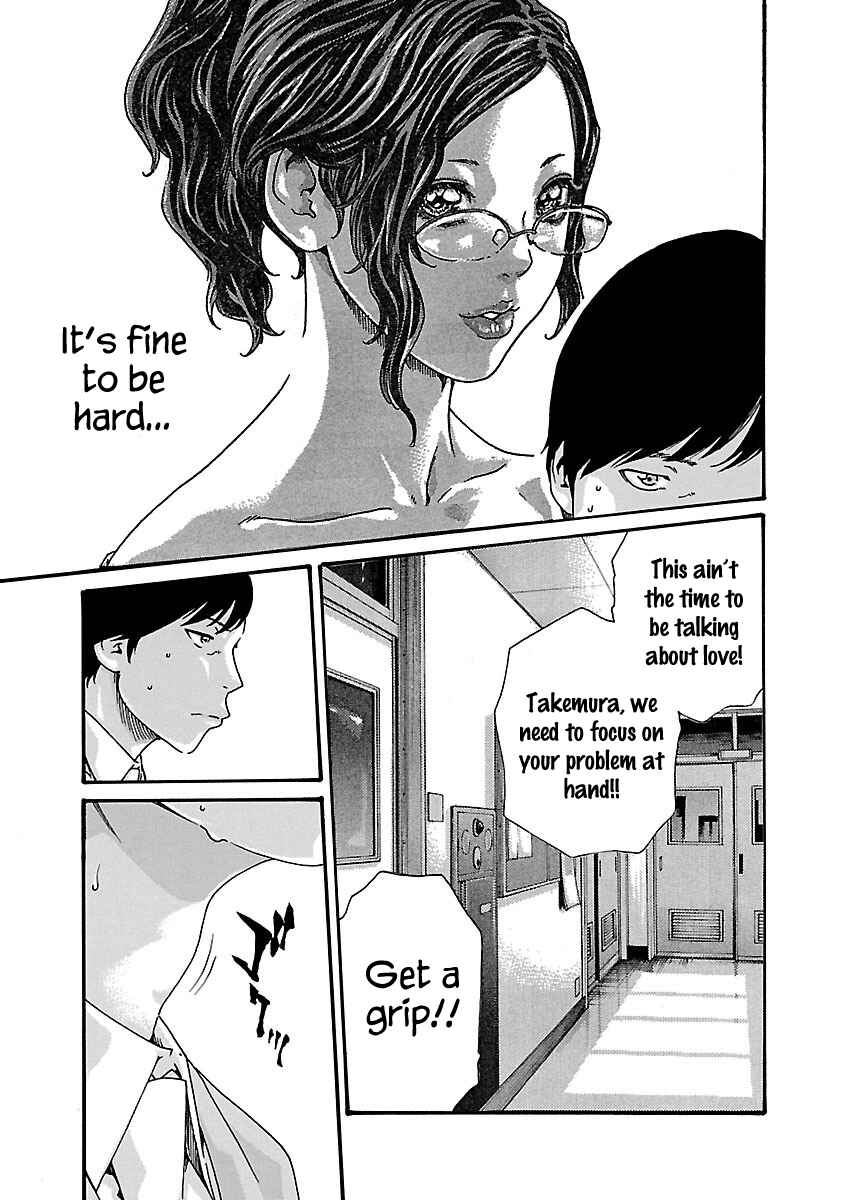 Page 17 Chapter 62 Sensei.