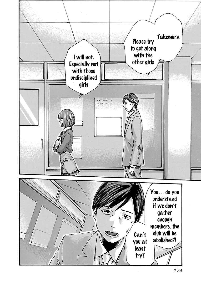 Page 2 Chapter 62 Sensei.