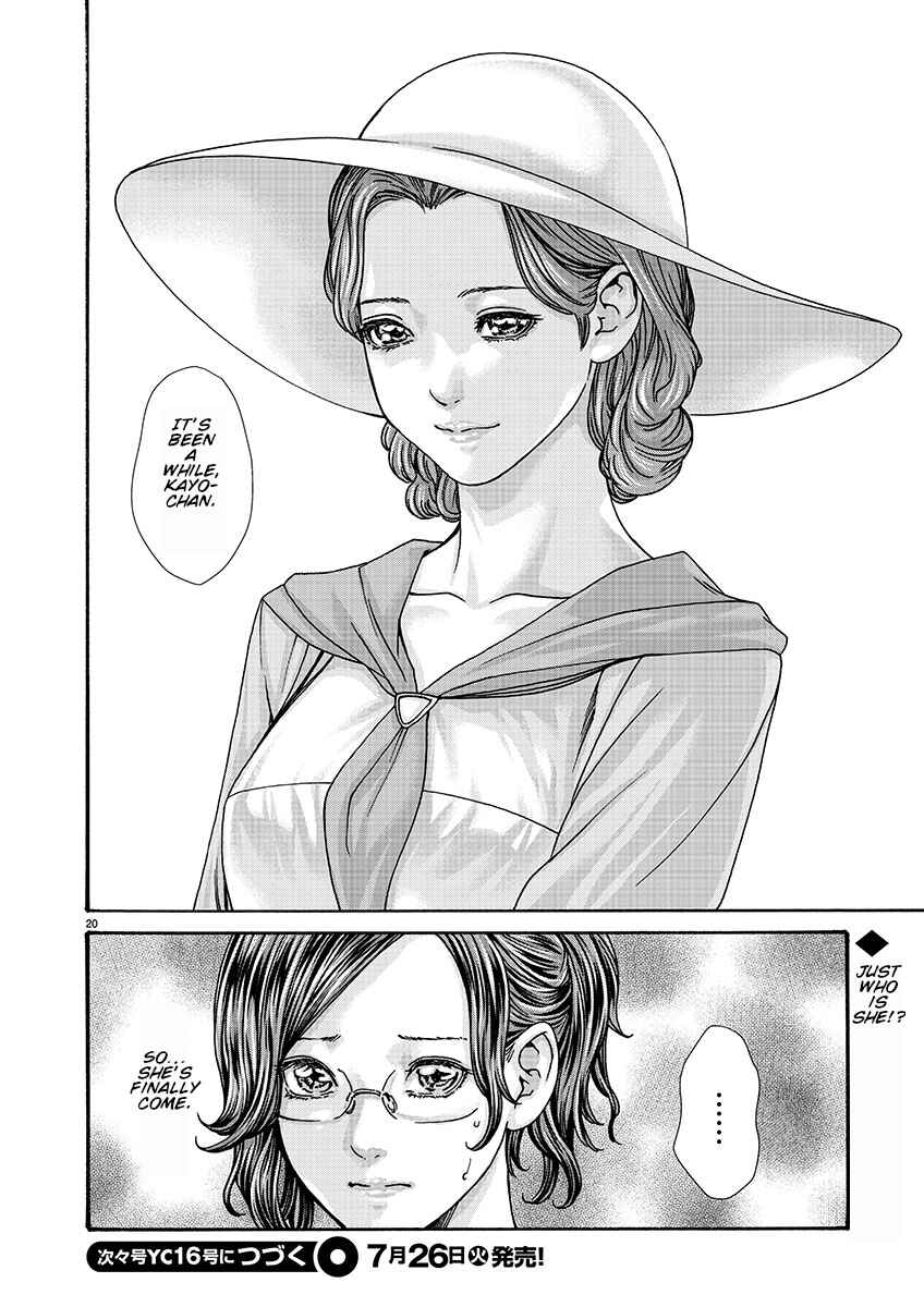 Page 20 Chapter 128 Sensei.