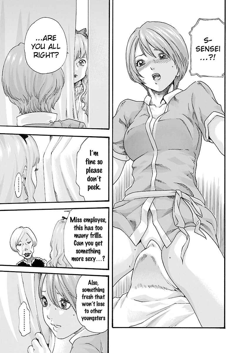 Page 11 Chapter 41 Sensei.