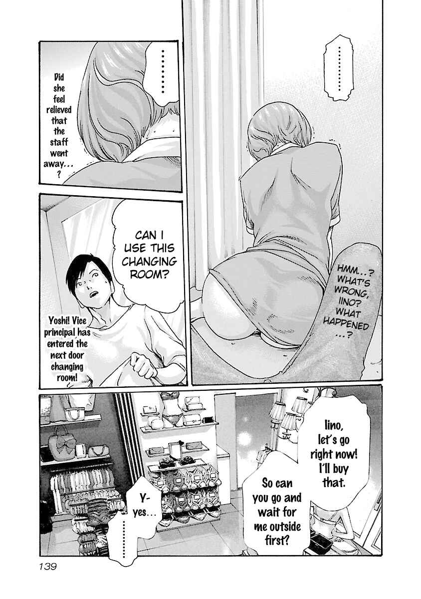 Page 17 Chapter 41 Sensei.