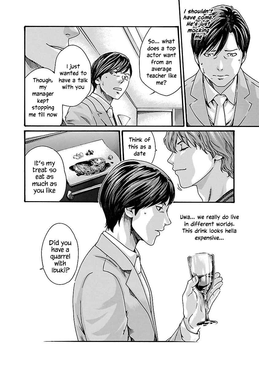 Page 8 Chapter 68 Sensei.