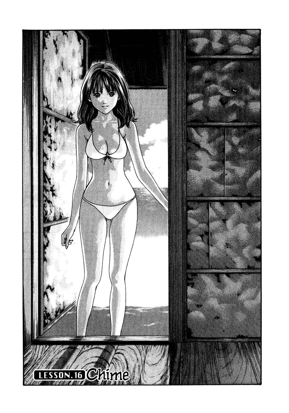 Page 1 Chapter 16 Sensei.