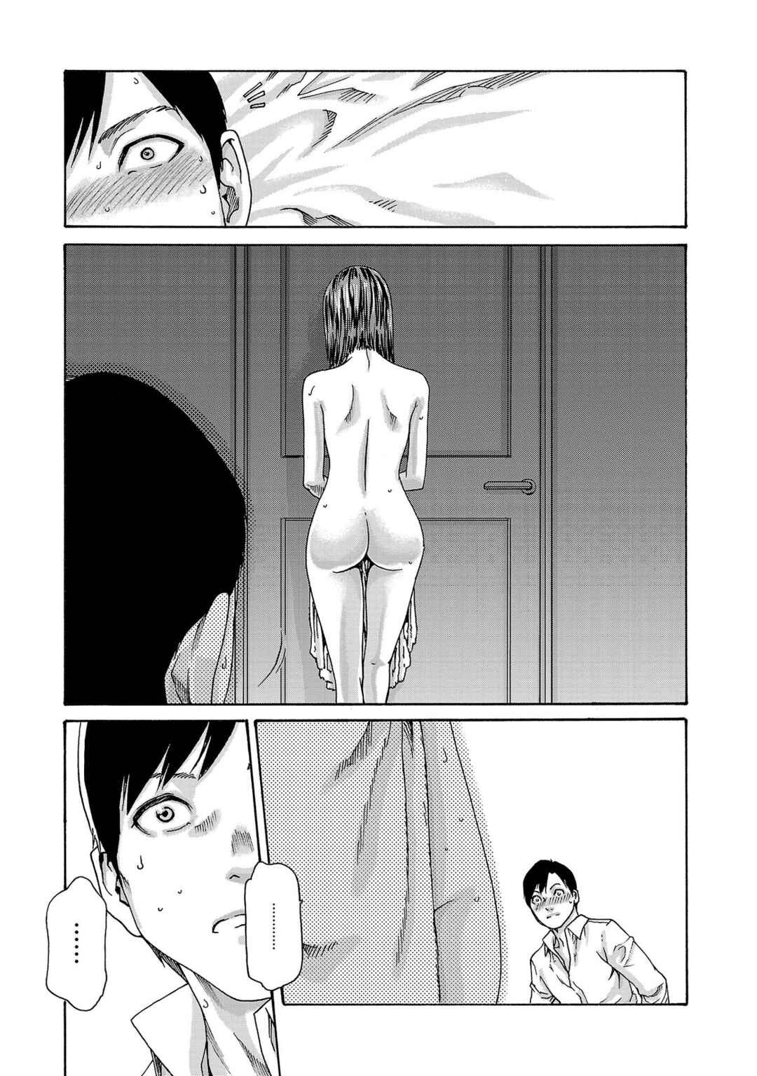 Page 20 Chapter 118 Sensei.