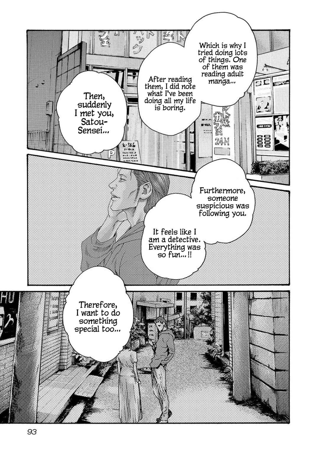 Page 12 Chapter 117 Sensei.