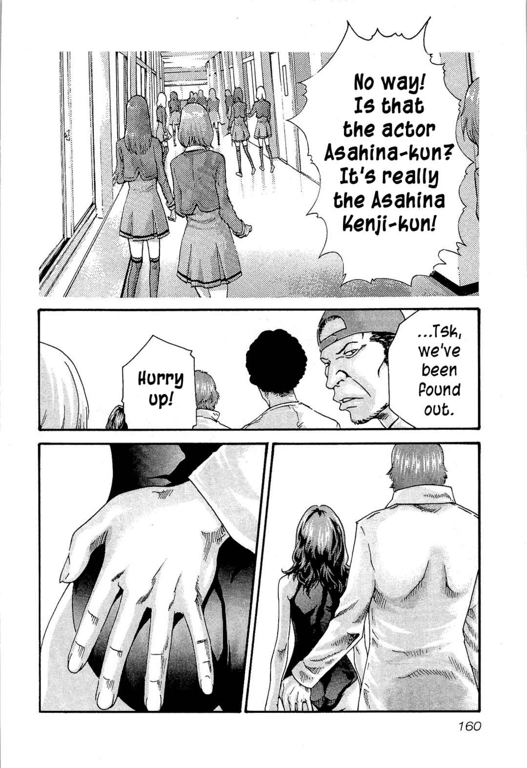 Page 19 Chapter 26 Sensei.