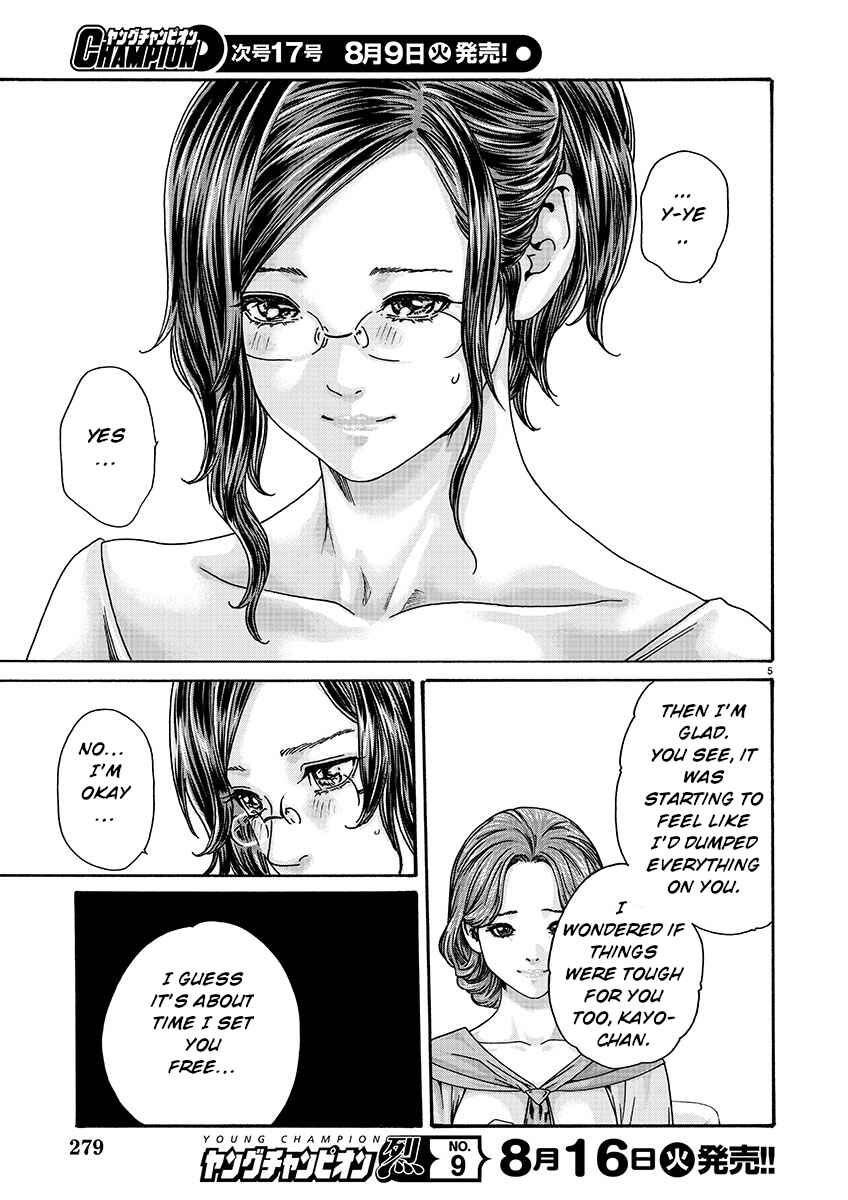 Page 5 Chapter 129 Sensei.