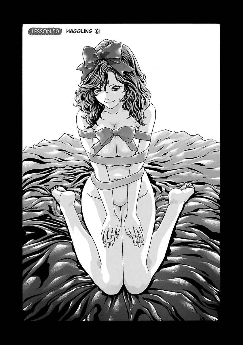 Page 2 Chapter 50 Sensei.