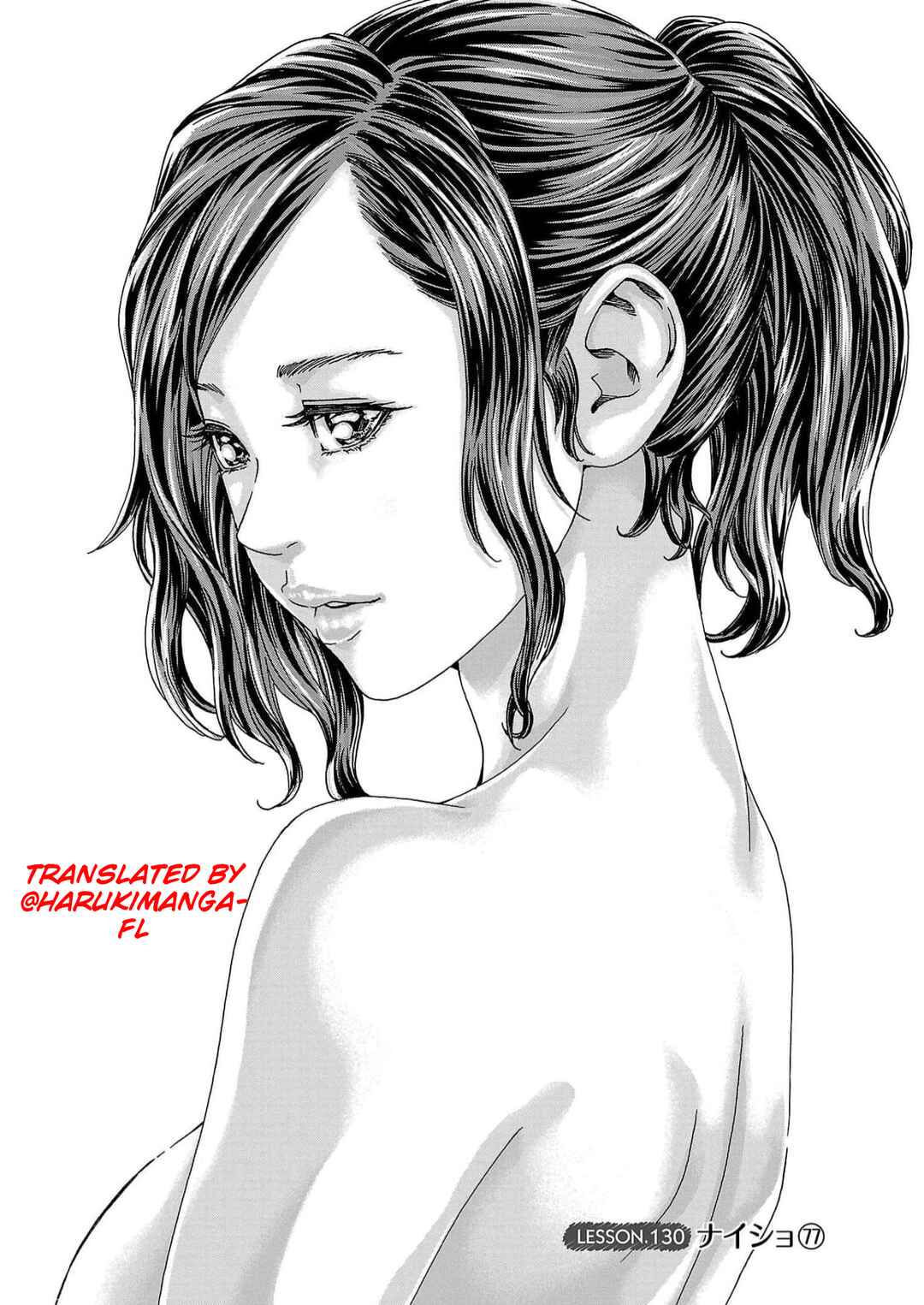 Page 1 Chapter 130 Sensei.