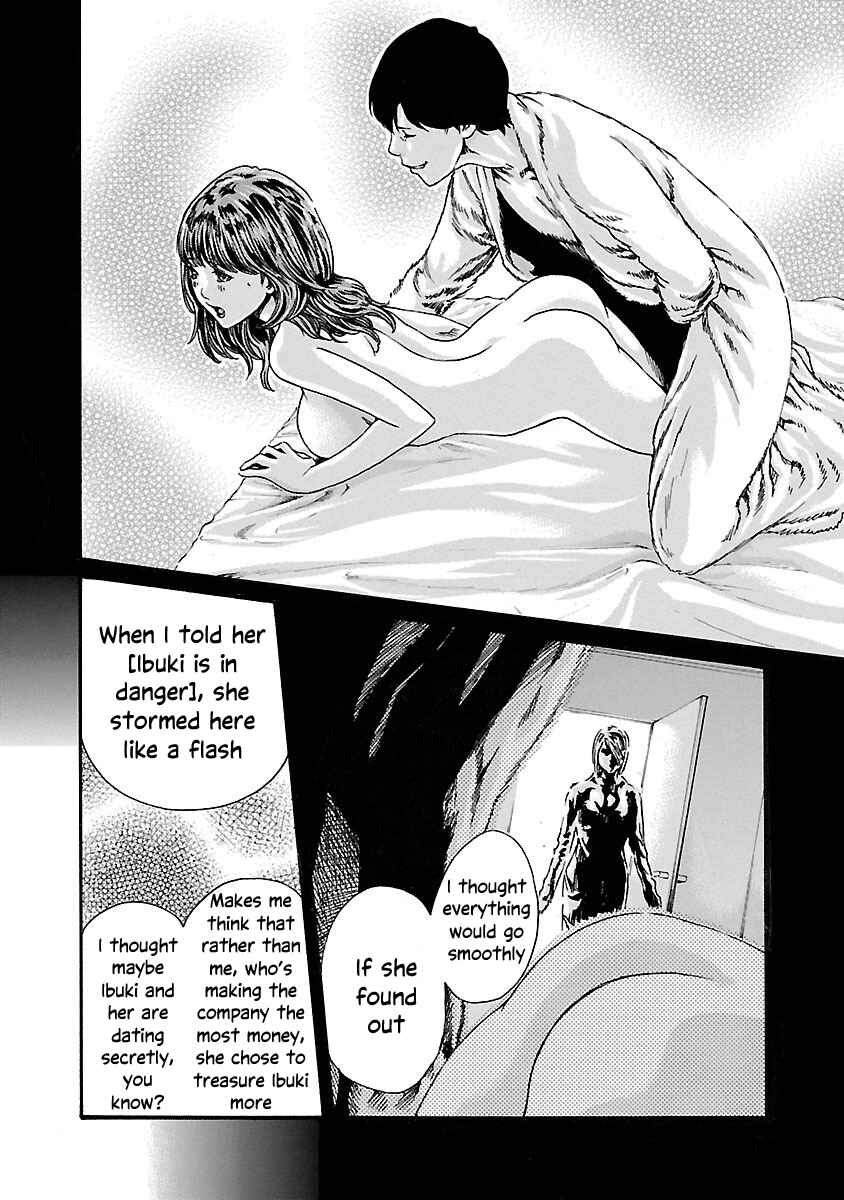 Page 11 Chapter 71 Sensei.